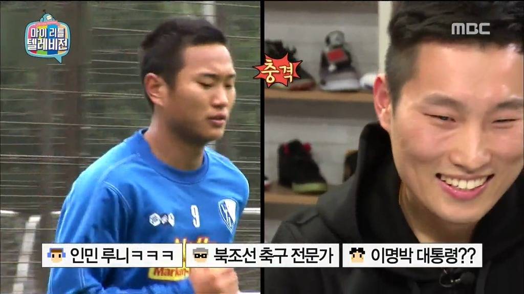 [마리텔] 전문가에게도 가차없는 팟수들의 드립ㅋㅋㅋㅋㅋㅋㅋㅋㅋㅋㅋㅋ | 인스티즈