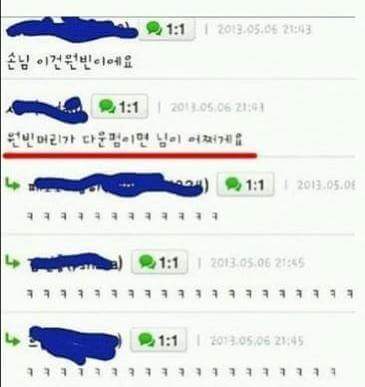 원빈 이 머리 다운펌인가요? | 인스티즈