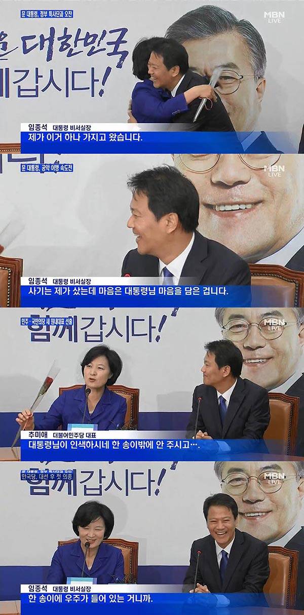 항상 행복한 해피바이러스 임종석 비서실장.jpgif (데이터주의) | 인스티즈