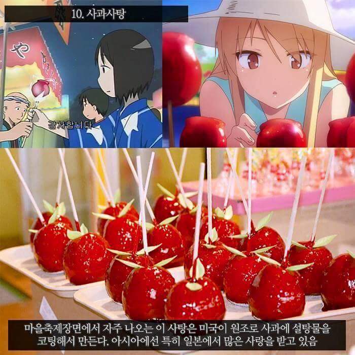 애니속 음식 모음 어떤 음식이 제일 먹고싶어? | 인스티즈