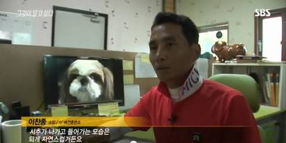 그것이알고싶다 비극의상견례 3편 | 인스티즈