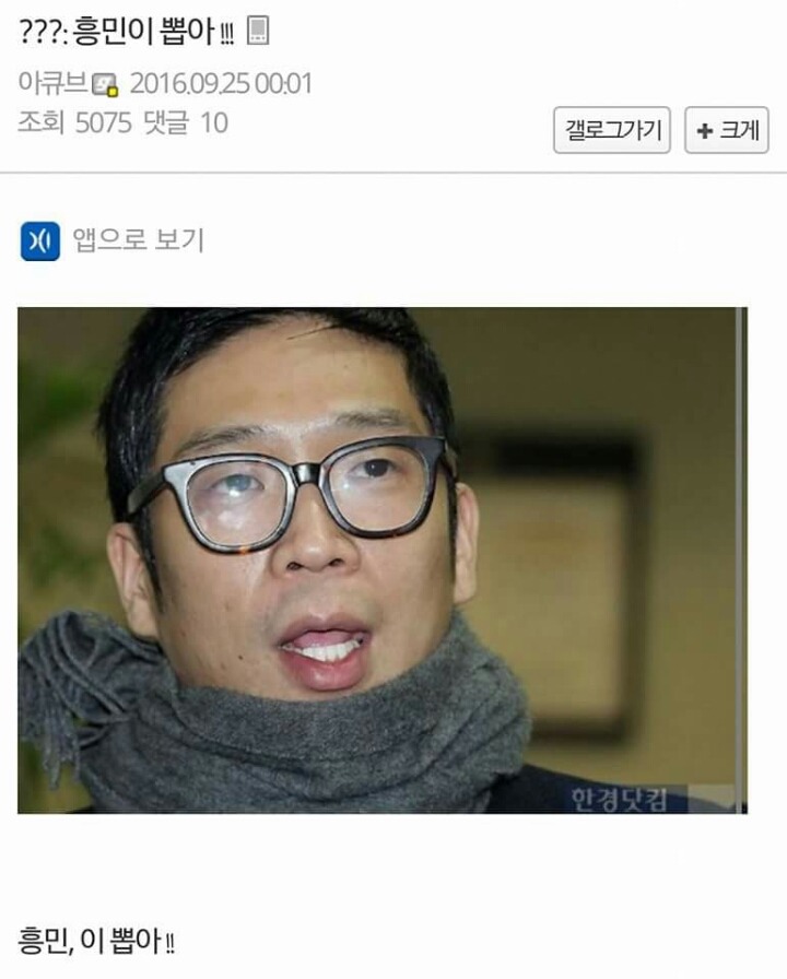 손흥민 때문에 주모 과로사 중.jpg | 인스티즈