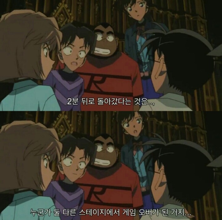 명탐정 코난 극장판 6기: 베이커가의 망령(7) | 인스티즈