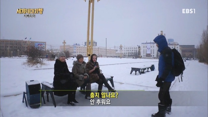 영하 20도 시베리아 여성들의 위엄 | 인스티즈
