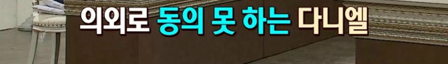 [비정상회담] 만약 아내가 아이에게 자신의 성을 붙인다고 한다면? | 인스티즈