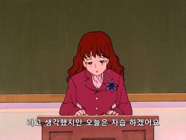 미소녀 전사 세일러문 (美少女戦士セーラームーン) 03 | 인스티즈