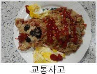 요리고자들의 이상과 현실 | 인스티즈