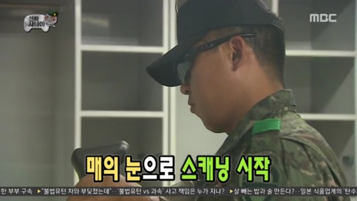 흑곰 교관에게 입덕한 박명수 | 인스티즈