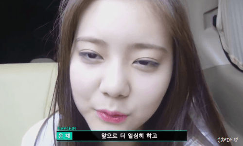 다이아 은채 (귀여움 주의) | 인스티즈