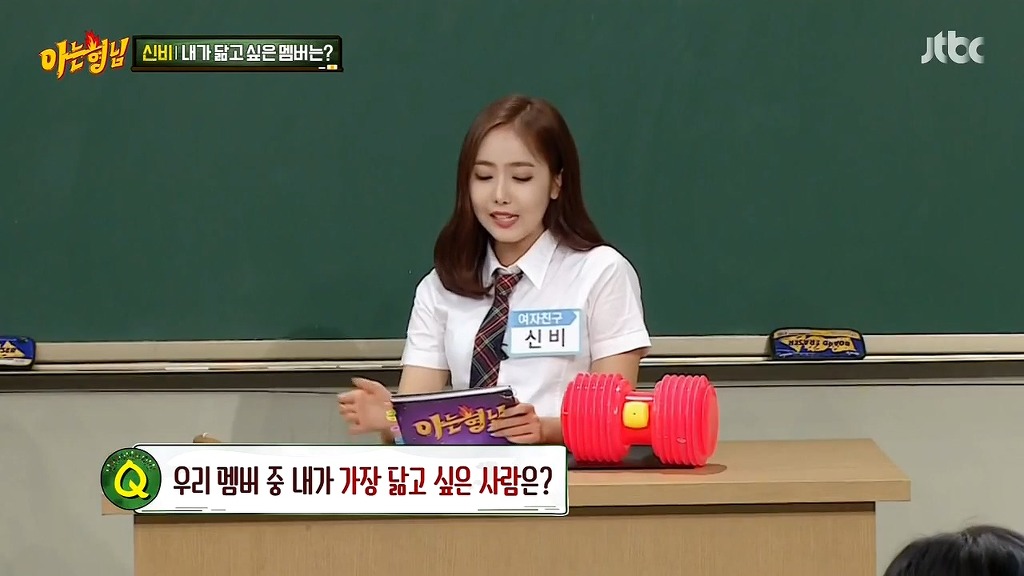 [아는형님] 이수근에게 한방맞은 신비 ㅋㅋ | 인스티즈