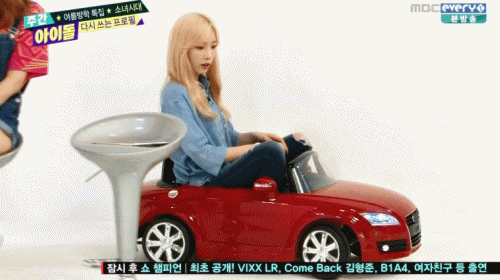 운전하는 탱구.gif | 인스티즈