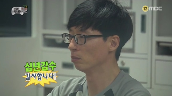 흑곰 교관에게 입덕한 박명수 | 인스티즈