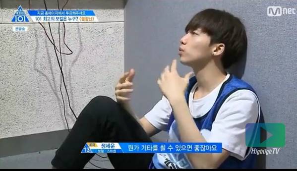 개인적으로 프듀101 포지션 평가中 불장난 조 팀원 내에서의 의견충돌을 잘 중재했다고 생각한 부분.jpg | 인스티즈