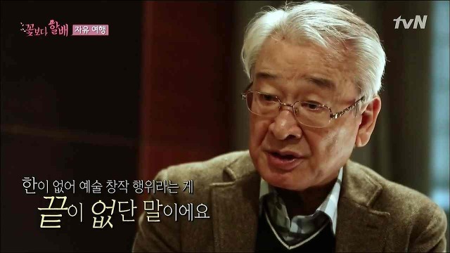 배우 이순재가 말하는 배우와 스타의 차이 | 인스티즈