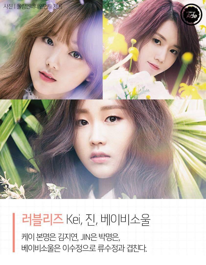 아이돌 예명 무슨 뜻이야? | 인스티즈