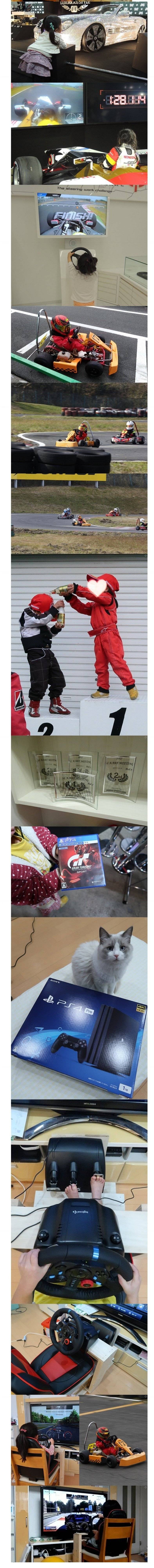 딸에게 PS4사준 아빠.jpg | 인스티즈