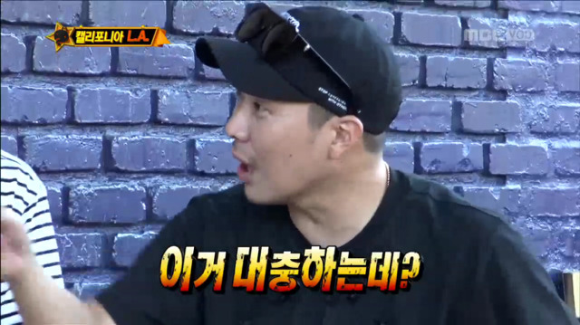 [무한도전] 너 지코 아니고 김병지 선생님이지? (Feat.김병지코ㅋㅋㅋㅋㅋㅋ) | 인스티즈