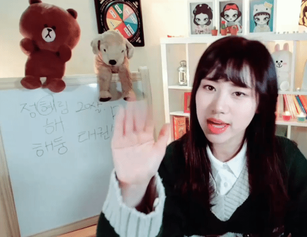 [아이틴걸즈] 김도연&최유정과 함께 걸그룹 데뷔 예정인 정해림 v앱 움짤.gif | 인스티즈