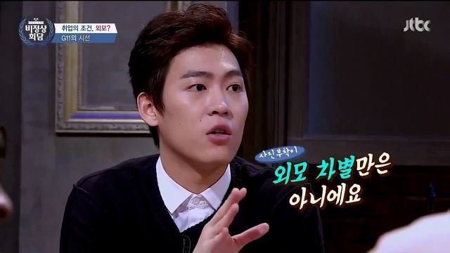 타일러가 말하는 한국에서 충격이었던 문화 | 인스티즈