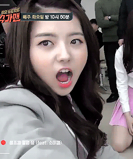 아이오아이 스톤나영.gif | 인스티즈