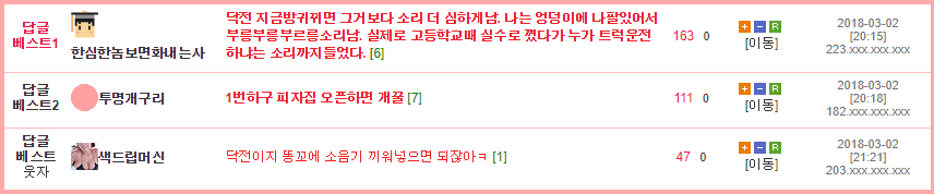 평생 피자 공짜 vs 평생 피자빵 공짜 | 인스티즈