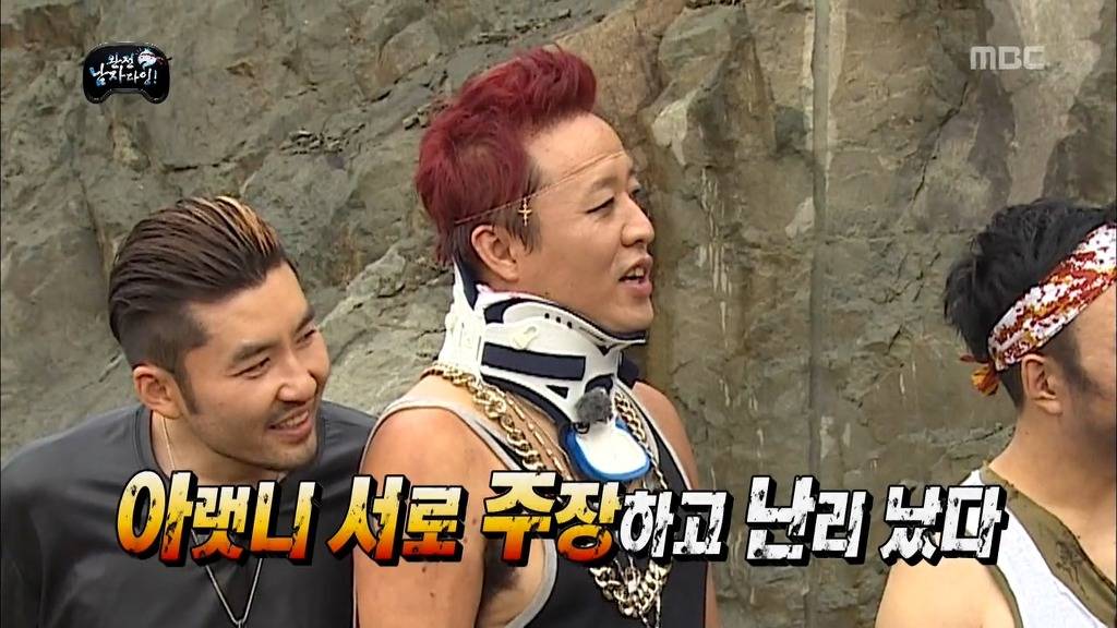 스킨모델에 도전하는 유재석....jpg | 인스티즈