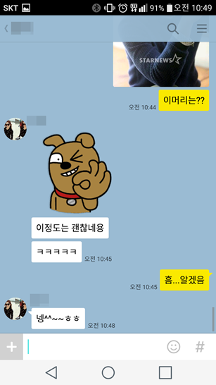 조세호는 안되고 유아인은 됨.... | 인스티즈