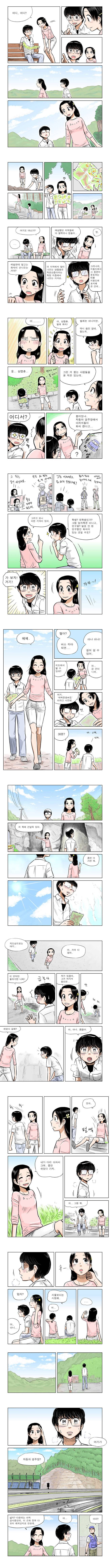 여름이 지나간 자리 | 인스티즈