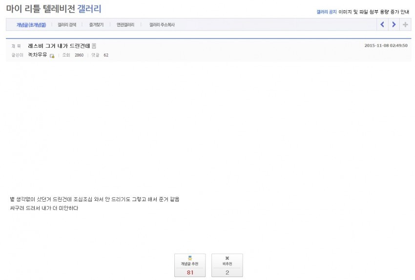  오늘자 마리텔 상암 실루엣 사건 정리.jpg | 인스티즈