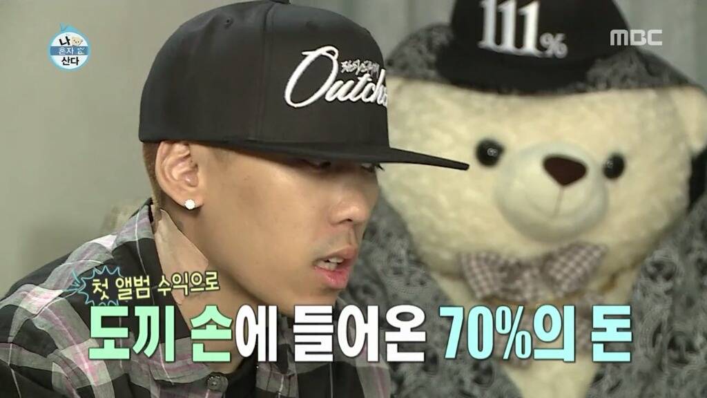 도끼가 돈을 많이 벌기 시작한 계기 | 인스티즈