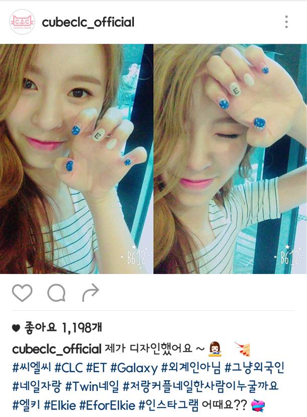 트와이스 쯔위 네일커플 | 인스티즈