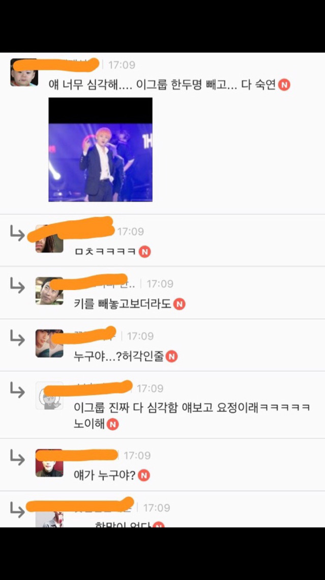 여성시대 남자 아이돌 대상 악플 수준 | 인스티즈