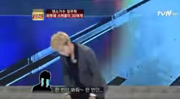 장우혁이 밝힌 전성기 H.O.T. 하루 스케줄 | 인스티즈