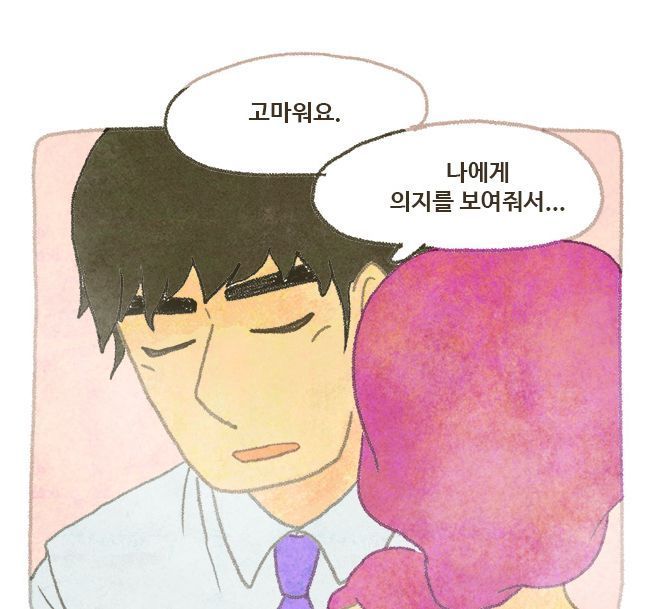 많은사람들이 드라마화를 바란다는 운빨로맨스 가상캐스팅 | 인스티즈