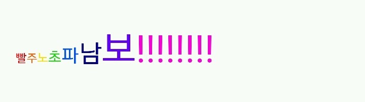 다음 카페앱 생겼으면 하는 기능들 | 인스티즈