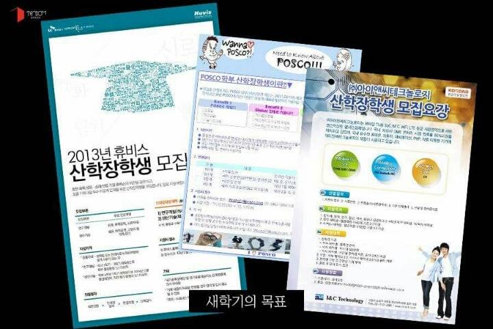 군대갔다 온 복학생의 현실 | 인스티즈