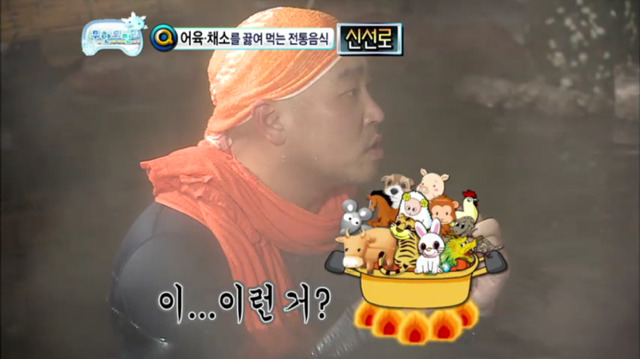 [무한도전] 유식해 보이는 무식한 답변하는 길ㅋㅋㅋㅋ(feat. 하하vs길 지식배틀) | 인스티즈