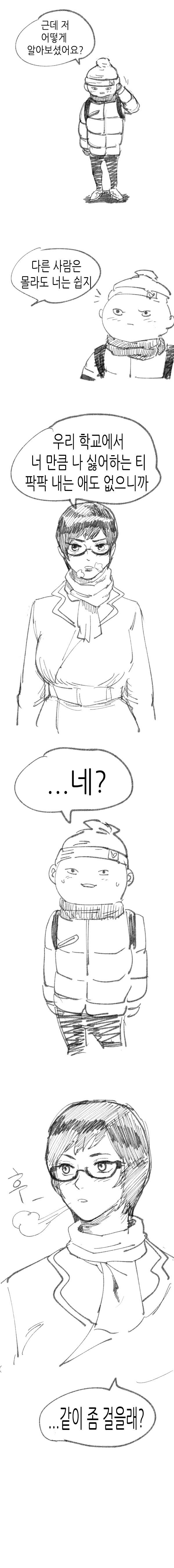 P선생 만화 | 인스티즈