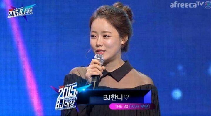 아프리카 여자 BJ들 비쥬얼 | 인스티즈