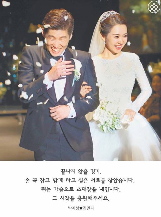 연예인 부부의 청첩장 글귀 | 인스티즈
