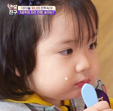 반달친구 2화에서 쥬쥬쌤한테 유일하게 철벽치는 여자 (feat. 쯔왑쯔왑) | 인스티즈