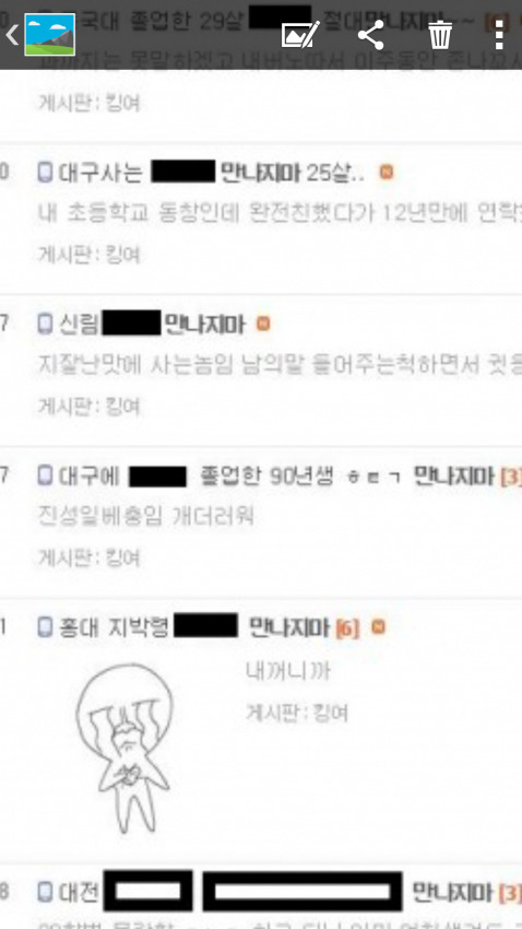 사람들에게 여시 (여성시대) 가 욕먹는 이유 | 인스티즈