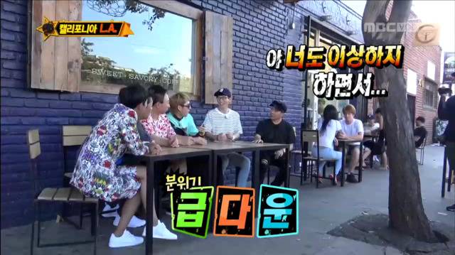 [무한도전] 너 지코 아니고 김병지 선생님이지? (Feat.김병지코ㅋㅋㅋㅋㅋㅋ) | 인스티즈