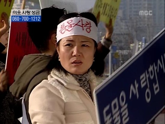 [거침없이하이킥] - 밍크문희ㅋㅋㅋㅋㅋㅋㅋㅋㅋㅋㅋ | 인스티즈