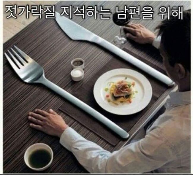 여러가지 성향의 남편을 위한 밥상 | 인스티즈