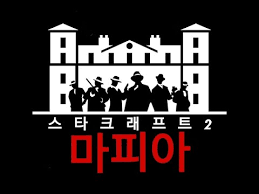 개인적으로 유즈맵 시리즈중 최고퀄이라고 생각하는 맵 | 인스티즈