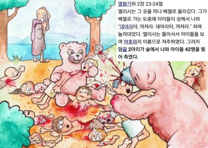 대머리를 놀리면 안되는 이유 | 인스티즈
