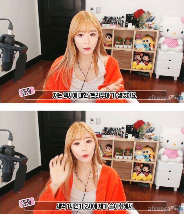 여자들이 택시 조심해서 타야하는 이유 | 인스티즈