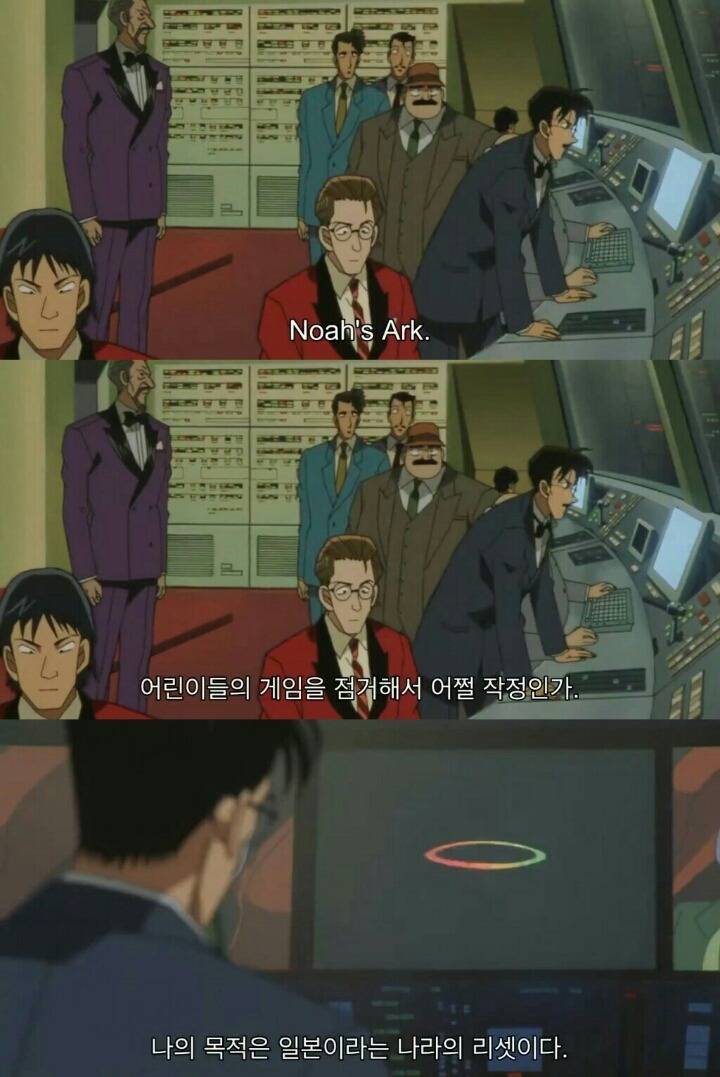 명탐정 코난 극장판 6기: 베이커가의 망령(5) | 인스티즈