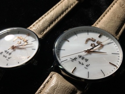 청와대 문재인시계 일화 | 인스티즈